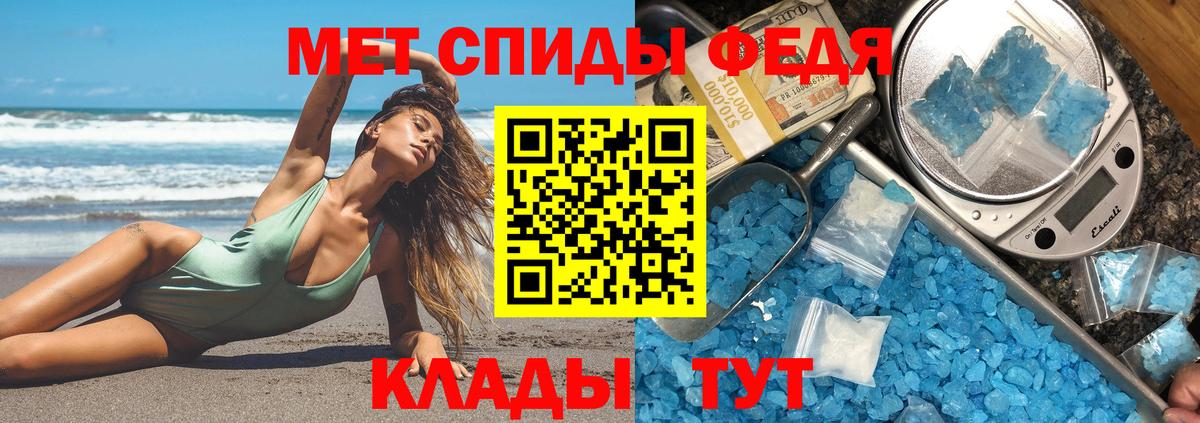 Амфетамин Розовый  Вход с VPN  АМФ  АМФЕТАМИН  Керчь 