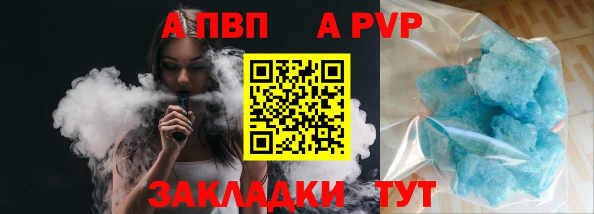APVP СК Керчь