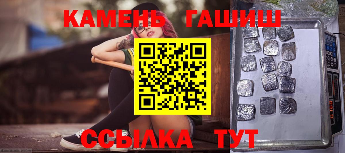 Керчь  ГАШ Изолятор  Гашиш Cannabis  Вход с VPN 