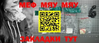 прущий лед Донецк
