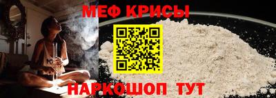 дживик Донской