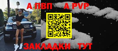 дживик Донской