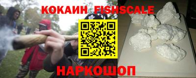 прущий лед Донецк