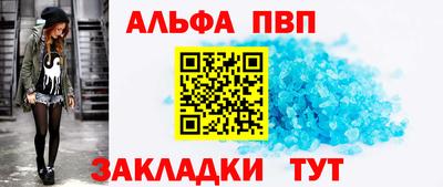 прущий лед Донецк