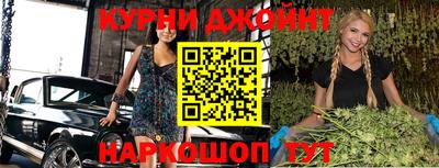 героин Кумертау