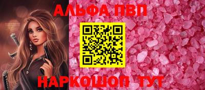 прущий лед Донецк