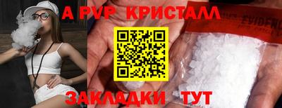 прущий лед Донецк