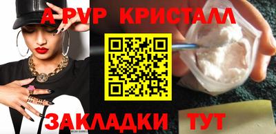 прущий лед Кунгур
