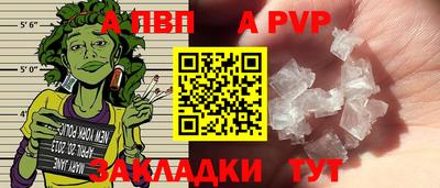 прущий лед Донецк
