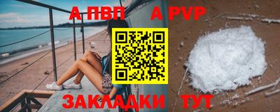твердый Красноармейск