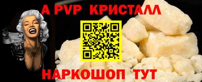 прущий лед Донецк