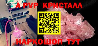 дживик Донской