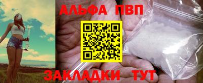 прущий лед Донецк