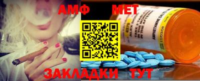 прущий лед Донецк