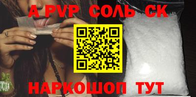 дживик Донской