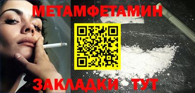 прущий лед Донецк