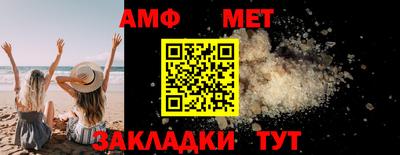 прущий лед Донецк