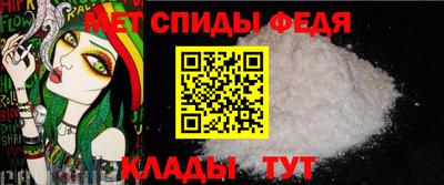 дживик Донской