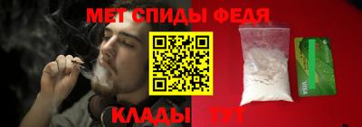 прущий лед Донецк