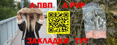 прущий лед Донецк