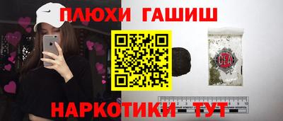 прущий лед Донецк