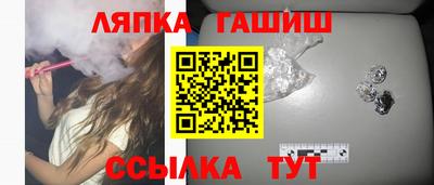 прущий лед Донецк