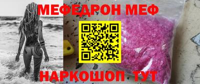 mdma Котовск