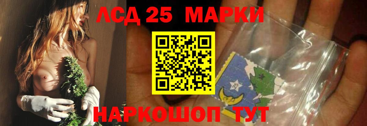 Лсд 25 экстази ecstasy Керчь