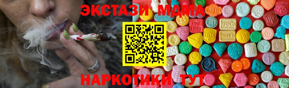Каннабис  COCAIN  Мефедрон кристаллы  Керчь  Вход с VPN  Гашиш 