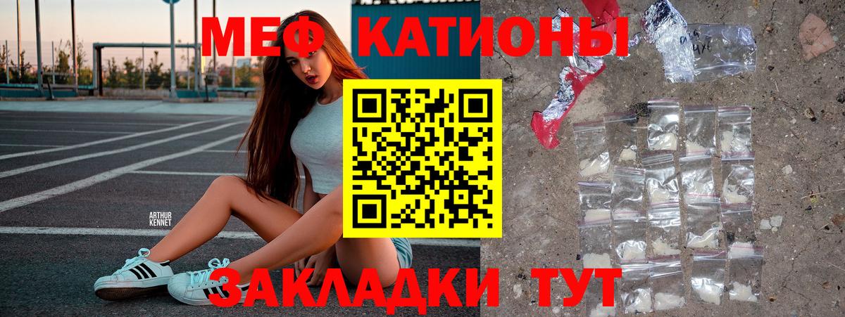 купить наркоту  МЯУ-МЯУ 4 MMC  Мефедрон  МЯУ-МЯУ  Вход с VPN  Керчь 