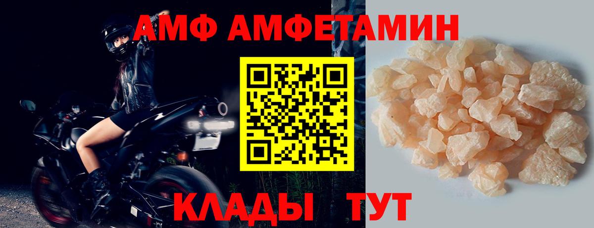 Метамфетамин пудра  Метамфетамин пудра  Вход с VPN  Керчь 