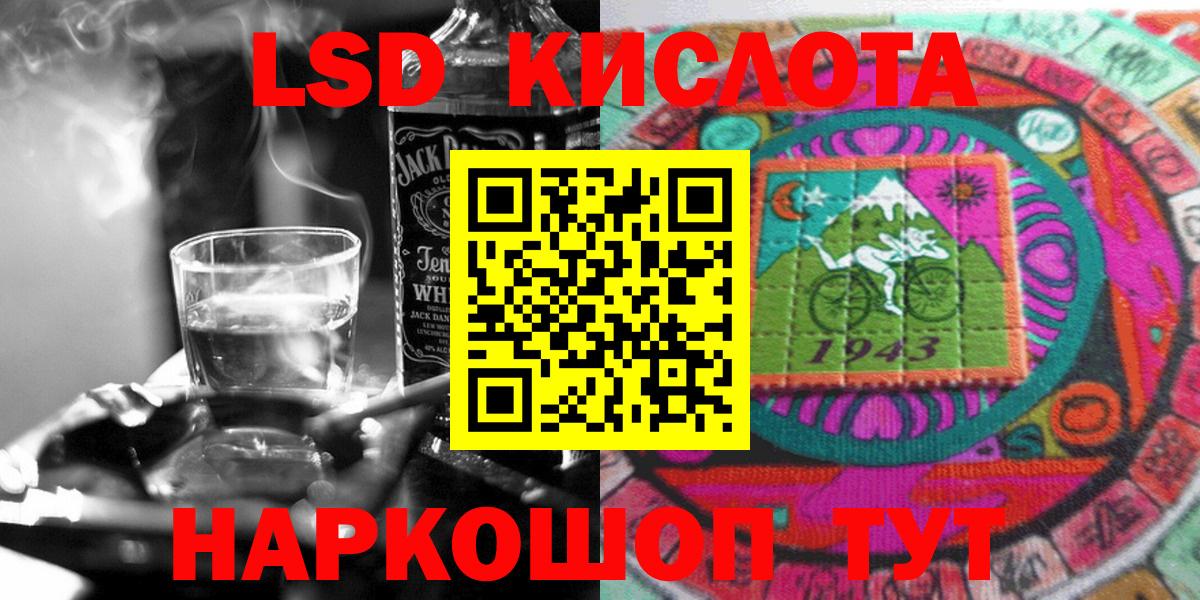 Наркотические марки 1500мкг  Наркотические марки 1500мкг  Керчь  Вход с VPN 