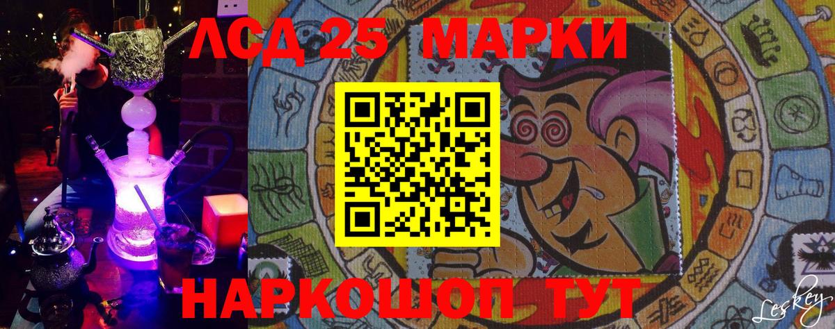 Марки N-bome 1,8мг Керчь