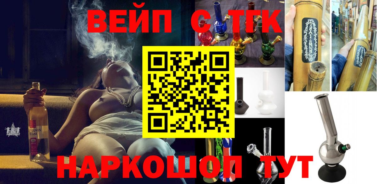 Дистиллят ТГК Wax Керчь