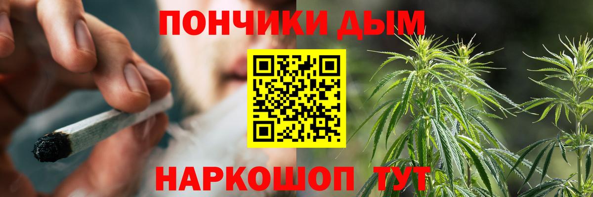 Конопля LSD WEED Керчь