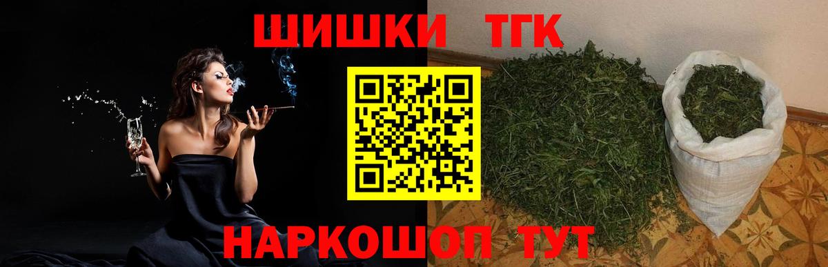 Конопля Amnesia  Вход с VPN  Керчь  Конопля Bruce Banner 